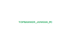 topbanner_junkan_pc.jpg